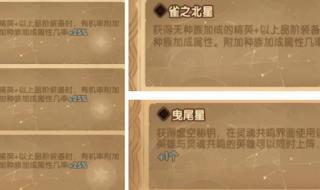 剑与远征品阶提升顺序