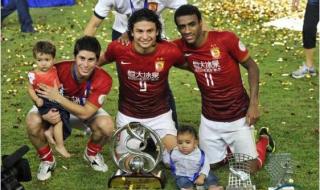 广州恒大首次亚冠冠军 广州恒大首次亚冠冠军